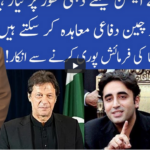 Muqabil 26th December 2020 Today by 92 News HD Plus Muqabil 26th December 2020 Today by 92 News HD Plus