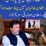 Muqabil 6th December 2020 Today by 92 News HD Plus Muqabil 6th December 2020 Today by 92 News HD Plus