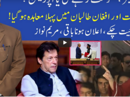 Muqabil 6th December 2020 Today by 92 News HD Plus Muqabil 6th December 2020 Today by 92 News HD Plus