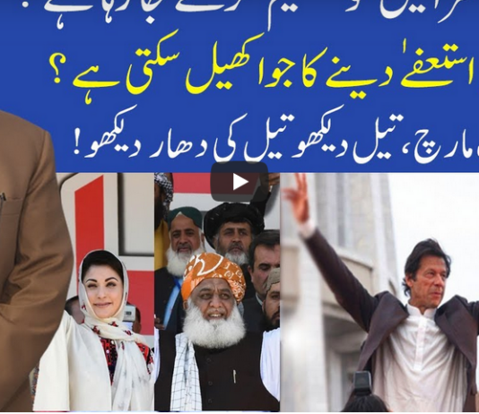 Muqabil 5th December 2020 Today by 92 News HD Plus Muqabil 5th December 2020 Today by 92 News HD Plus