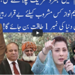 Muqabil 27th December 2020 Today by 92 News HD Plus Muqabil 27th December 2020 Today by 92 News HD Plus