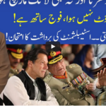 Muqabil 19th December 2020 Today by 92 News HD Plus Muqabil 19th December 2020 Today by 92 News HD Plus