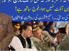 Muqabil 19th December 2020 Today by 92 News HD Plus Muqabil 19th December 2020 Today by 92 News HD Plus