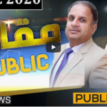 Muqabil Public Kay Sath 3rd December 2020 Today by Public Tv News Muqabil Public Kay Sath 3rd December 2020 Today by Public Tv News