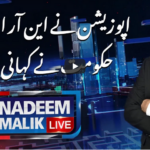 Nadeem Malik Live 21st December 2020 Today by Samaa Tv Nadeem Malik Live 21st December 2020 Today by Samaa TvNadeem Malik Live 21st December 2020 Today by Samaa Tv
