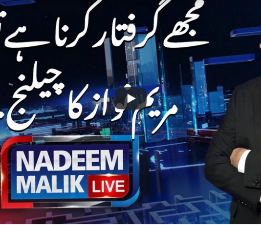 Nadeem Malik Live 30th December 2020 Today by Samaa Tv Nadeem Malik Live 30th December 2020 Today by Samaa Tv