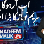 Nadeem Malik Live 7th December 2020 Today by Samaa Tv Nadeem Malik Live 7th December 2020 Today by Samaa Tv