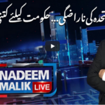 Nadeem Malik Live 24th December 2020 Today by Samaa Tv Nadeem Malik Live 24th December 2020 Today by Samaa Tv