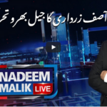 Nadeem Malik Live 28th December 2020 Today by Samaa Tv Nadeem Malik Live 28th December 2020 Today by Samaa Tv