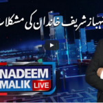 Nadeem Malik Live 22nd December 2020 Today by Samaa Tv Nadeem Malik Live 22nd December 2020 Today by Samaa Tv