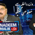 Nadeem Malik Live 31st December 2020 Today by Samaa Tv Nadeem Malik Live 31st December 2020 Today by Samaa Tv