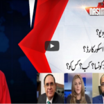 Nasim Zehra @ 8 2nd December 2020 Today by 24 News HD Nasim Zehra @ 8 2nd December 2020 Today by 24 News HD