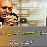 Naya Pakistan 26th December 2020 Today by Geo News Naya Pakistan 26th December 2020 Today by Geo News