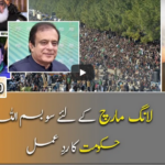 Naya Pakistan 27th December 2020 Today by Geo News Naya Pakistan 27th December 2020 Today by Geo News