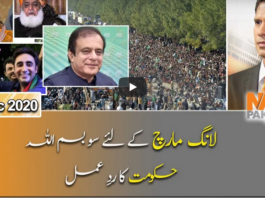 Naya Pakistan 27th December 2020 Today by Geo News Naya Pakistan 27th December 2020 Today by Geo News