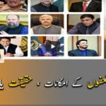 Naya Pakistan 5th December 2020 Today by Geo News Naya Pakistan 5th December 2020 Today by Geo News