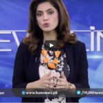 Newsline with Maria Zulfiqar 20th December 2020 Today by HUM News Newsline with Maria Zulfiqar 20th December 2020 Today by HUM News