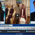 Newsline with Maria Zulfiqar 4th December 2020 Today by HUM News Newsline with Maria Zulfiqar 4th December 2020 Today by HUM News