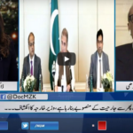 Newsline with Maria Zulfiqar 19th December 2020 Today by HUM News Newsline with Maria Zulfiqar 19th December 2020 Today by HUM News