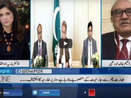 Newsline with Maria Zulfiqar 19th December 2020 Today by HUM News Newsline with Maria Zulfiqar 19th December 2020 Today by HUM News