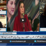 Newsline with Maria Zulfiqar 6th December 2020 Today by HUM News Newsline with Maria Zulfiqar 6th December 2020 Today by HUM News
