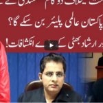 Night Edition 31st December 2020 Today by 92 News HD Plus Night Edition 31st December 2020 Today by 92 News HD Plus