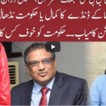 Night Edition 30th November 2020 Today by 92 News HD Plus Night Edition 30th November 2020 Today by 92 News HD Plus