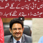 Night Edition 22nd December 2020 Today by 92 News HD Plus Night Edition 22nd December 2020 Today by 92 News HD Plus