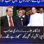 Nuqta e Nazar 28th December 2020 Today by Dunya News Nuqta e Nazar 28th December 2020 Today by Dunya News