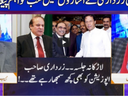 Nuqta e Nazar 28th December 2020 Today by Dunya News Nuqta e Nazar 28th December 2020 Today by Dunya News
