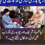 Nuqta e Nazar 1st December 2020 Today by Dunya News Nuqta e Nazar 1st December 2020 Today by Dunya News