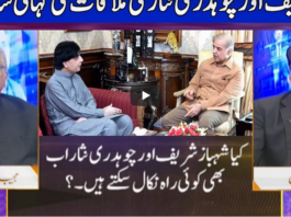 Nuqta e Nazar 1st December 2020 Today by Dunya News Nuqta e Nazar 1st December 2020 Today by Dunya News