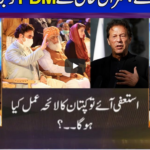 Nuqta e Nazar 8th December 2020 Today by Dunya News Nuqta e Nazar 8th December 2020 Today by Dunya News