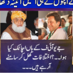Nuqta e Nazar 22nd December 2020 Today by Dunya News Nuqta e Nazar 22nd December 2020 Today by Dunya News