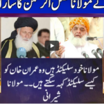 Nuqta e Nazar 21st December 2020 Today by Dunya News Nuqta e Nazar 21st December 2020 Today by Dunya News