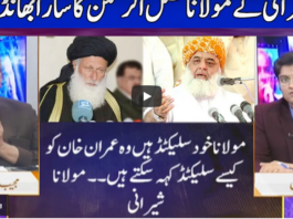 Nuqta e Nazar 21st December 2020 Today by Dunya News Nuqta e Nazar 21st December 2020 Today by Dunya News