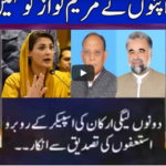 Nuqta e Nazar 30th December 2020 Today by Dunya News Nuqta e Nazar 30th December 2020 Today by Dunya News