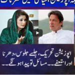 Nuqta e Nazar 17th December 2020 Today by Dunya News Nuqta e Nazar 17th December 2020 Today by Dunya News