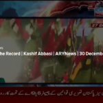 Off The Record 30th December 2020 Today by Ary News Off The Record 30th December 2020 Today by Ary News