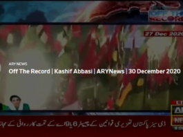 Off The Record 30th December 2020 Today by Ary News Off The Record 30th December 2020 Today by Ary News