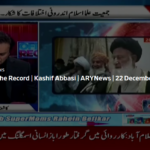 Off The Record 22nd December 2020 Today by Ary News Off The Record 22nd December 2020 Today by Ary News