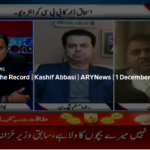 Off The Record 1st December 2020 Today by Ary News Off The Record 1st December 2020 Today by Ary News