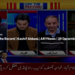 Off The Record 29th December 2020 Today by Ary News Off The Record 29th December 2020 Today by Ary News