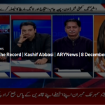 Off The Record 8th December 2020 Today by Ary News Off The Record 8th December 2020 Today by Ary News
