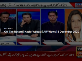 Off The Record 8th December 2020 Today by Ary News Off The Record 8th December 2020 Today by Ary News