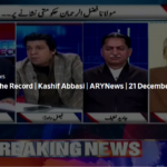 Off The Record 21st December 2020 Today by Ary News Off The Record 21st December 2020 Today by Ary News