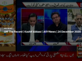 Off The Record 24th December 2020 Today by Ary News Off The Record 24th December 2020 Today by Ary News