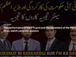 Off The Record 23rd December 2020 Today by Ary News Off The Record 23rd December 2020 Today by Ary News