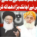 On The Front 21st December 2020 Today by Dunya News On The Front 21st December 2020 Today by Dunya News