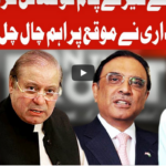 On The Front 31st December 2020 Today by Dunya News On The Front 31st December 2020 Today by Dunya News